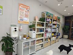 -瑞派蒂凯宠物医院·免疫点·宠保定点