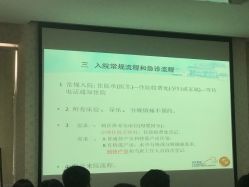 -上海市长宁区妇幼保健院