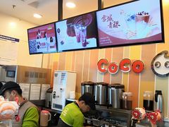 -CoCo都可(搜秀城店)