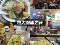 -杨姐大片肉烧烤