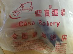 包装-圣宝蛋糕(旗舰店)