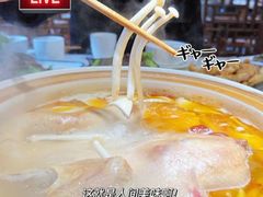 -土连锅·现熬养生汤锅(梁家巷店)