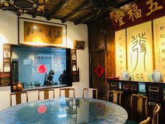 -温汤发糕(温汤店)
