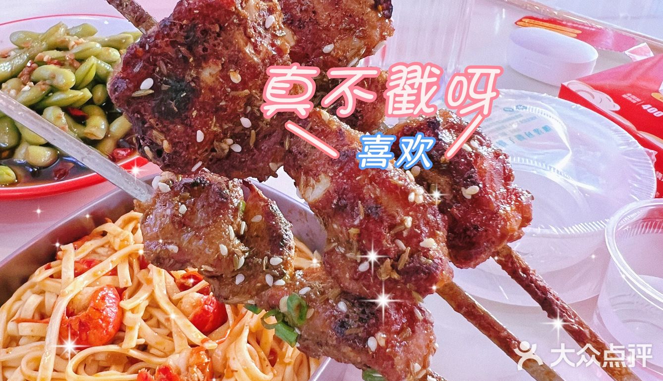 嘎巴冬不愧是烧烤连锁店