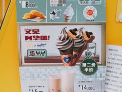 -麦当劳(怡景店)