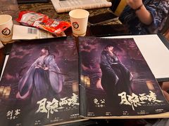 -作幺探案馆·剧本杀实景搜证