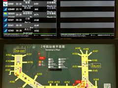 -广州白云国际机场-T2航站楼