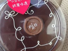 iphone_upload_pic-巴黎贝甜(银城东苑店)