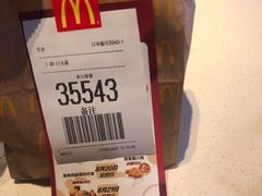 -麦当劳(哈西万达店)