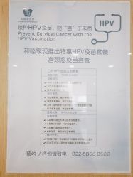 点击看大图 -天津和睦家医院