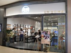 -阳光世纪奥特莱斯店