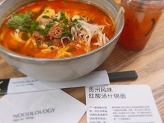 -里面·Noodlology(机电院店)