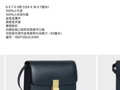 -CELINE(华润中心万象城店)