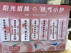 -古茗(成龙店)