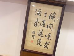 -一楼食业·美食人家