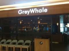 -GreyWhale灰鲸餐厅(武汉国际广场店)