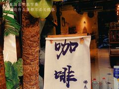 -Miss Q Family甜品·蛋糕·法甜咖啡