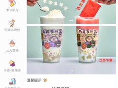 -阿嬷手作(深圳万象天地店)