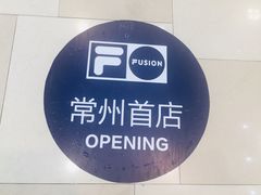 -常州百货大楼