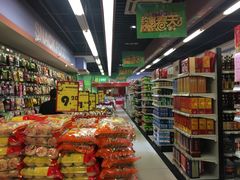 -乐家玛特超市(秀沿店)