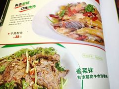 菜单-楚天美食坊(越秀先烈中路店)
