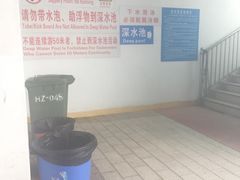 -黄金海岸水上乐园
