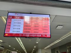 -复旦大学附属华山医院(总院)