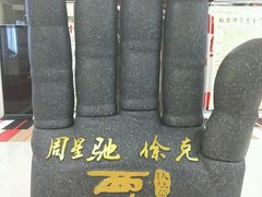 -保利国际影城(万家邻里店)