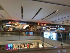 -食悦天美食广场(武汉壹方购物中心店)