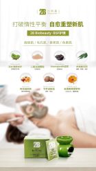 -E.beauty驻颜·痘敏肌调理中心
