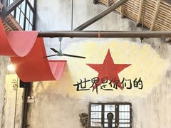 -東茅街茶馆