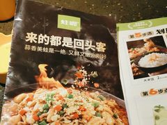 -蛙喔牛蛙(浦口澳林店)