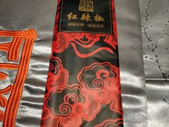 -红辣椒·川菜·火锅(张杨路店)