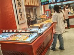 -墨茉点心局(梅溪湖新天地一店)