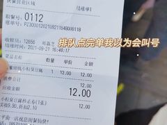 -董顺桃小粒臭豆腐(太平街一店)