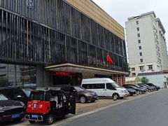 -寿州大饭店·餐厅