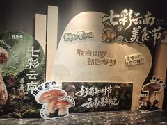 -同庆楼(天鹅湖万达店)