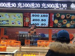 -喜計局·饼行(南湖万达广场店)