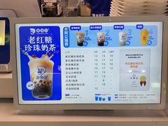 -煲珠公·老红糖珍珠奶茶(长宁龙之梦店)