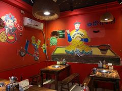 -老天桥蛙炉火锅(姑苏总店)