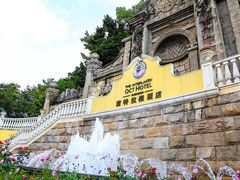 -深圳东部华侨城茵特拉根酒店
