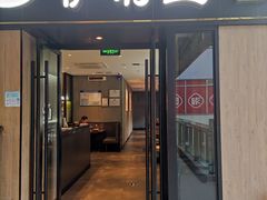 门面-萨莉亚意式餐厅(大宁音乐广场店)