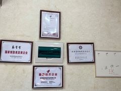 -筋骨堂热敷推拿按摩(雅居乐店)