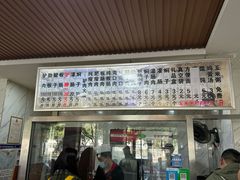 -闫家驴肉火烧(五四店)