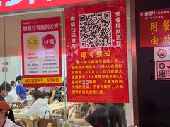 -笨罗卜浏阳菜馆(龙华鹏润达店)