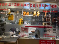 -丽的面家(多宝路店)