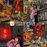 长沙旅游攻略🔍不踩雷网红美食打卡