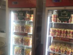 -味多美蛋糕(三元桥店)