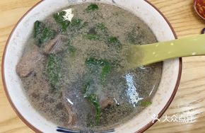 Three Treasures Goji Soup