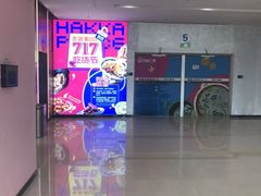 -老客家·客家菜(万达店)